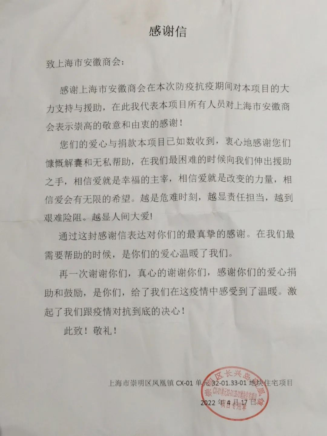1650349135821476.png